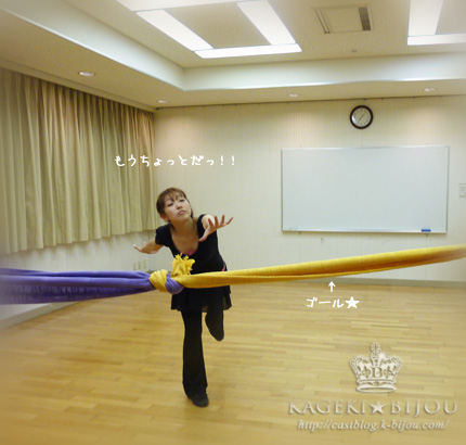 ゴールは近いっ?!