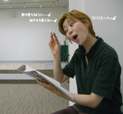 なにしと～ん♪