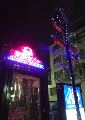 ビジューのネオン★