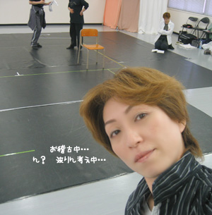 やっぱり稽古。