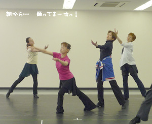 踊ってまーす!