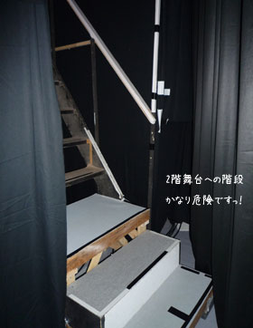 backstage7