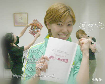 真珠物語稽古2日目