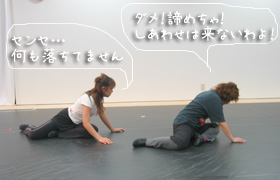 しあわせ探し。