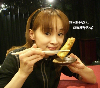 わーい春巻き♪