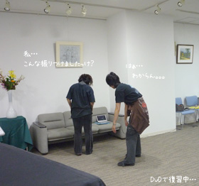 えーとえーと…