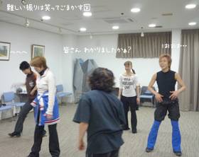 難しい振り。。。1