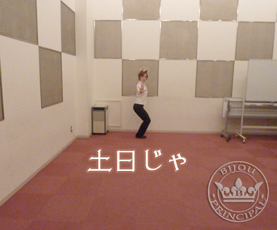 友麻、踊ります！