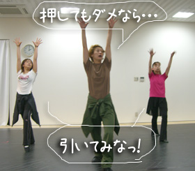 押してもダメなら…