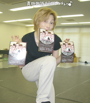 真珠もヨロシク♪