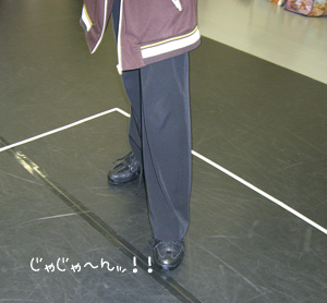 男前さーんっ！