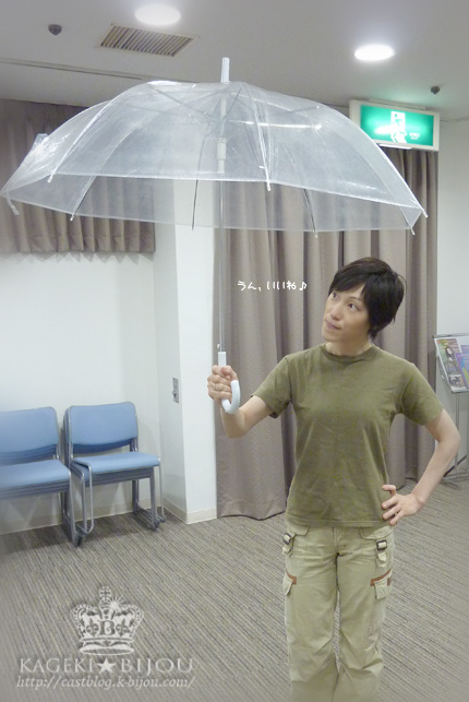 相合い傘？！