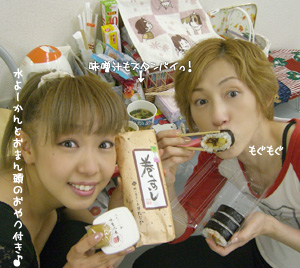 お寿司いただいたっ！