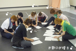 ドぉ～レぇ～ミぃ～♪