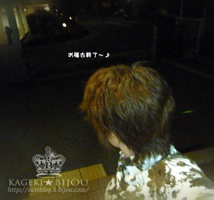 稽古じゃ~p(´∇`)q