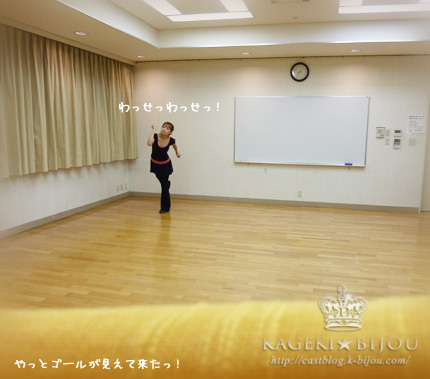 ゴールは近いっ?!