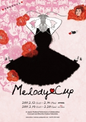 Melody ♥ Cup