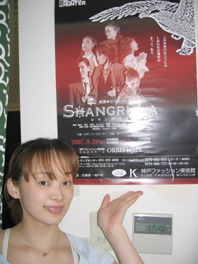 稽古場のポスター♪