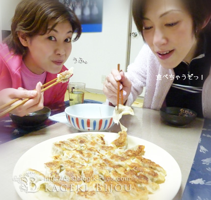 れんこん餃子だ！