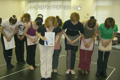 お待ちしていますっ！