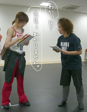 わかりませーん