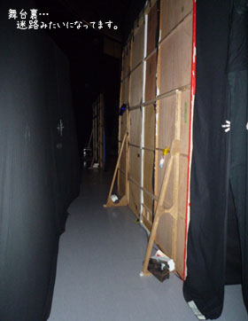 backstage12