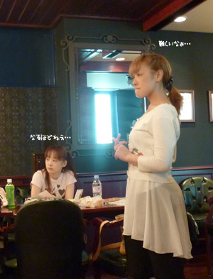 一生懸命見学中…