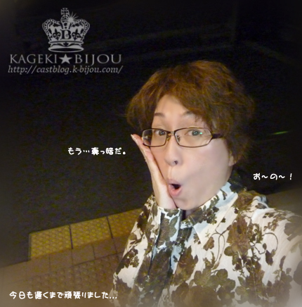 稽古じゃ~p(´∇`)q