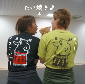 ごっつぁんです！！！