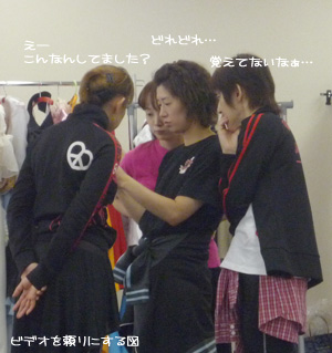 ビデオに頼る。