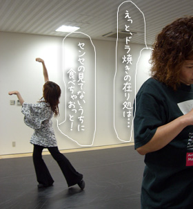 ドラ焼き探し…？