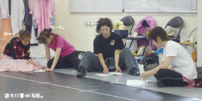 途方に暮れる…