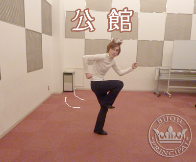 友麻、踊ります！