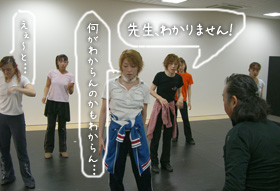 わっかりませーんっ！