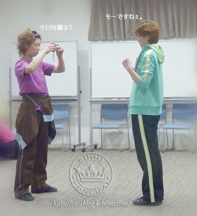 真珠物語稽古2日目