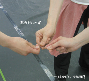 しょ…少年隊？