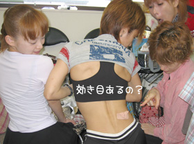 湿布(;￣ー￣)...ン?