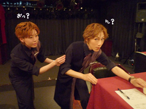 男役２人バージョン