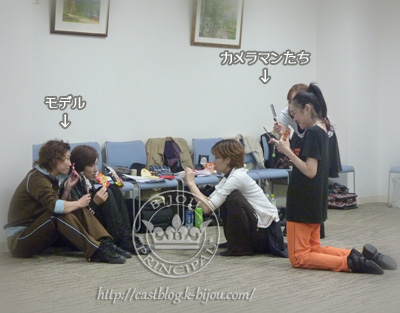 モデル&カメラマン