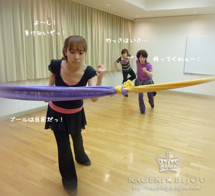 ゴールは近いっ?!