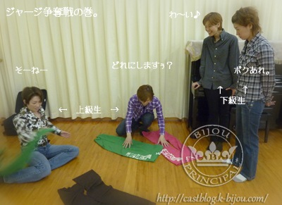 お稽古開始ぃ~♪