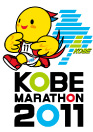 2011神戸マラソン