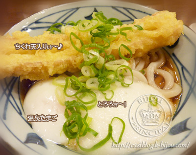 おうどん屋さん♪