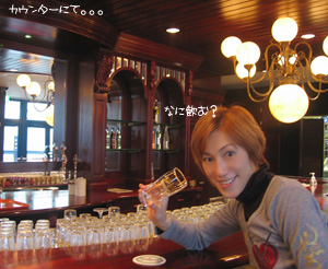 カウンターにて…